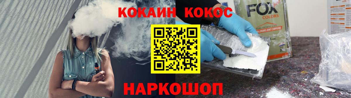 закладки  Вход с VPN  Арсеньев  COCAIN Боливия 