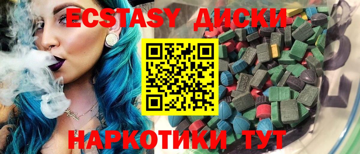 Экстази Punisher  mega tor  Арсеньев  Вход с VPN  Ecstasy 