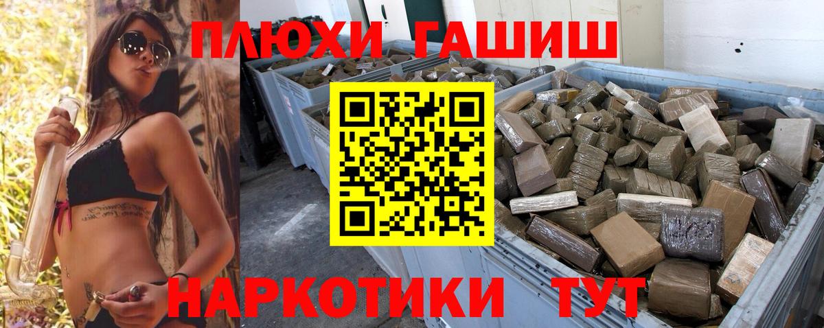 Гашиш 40% ТГК Арсеньев
