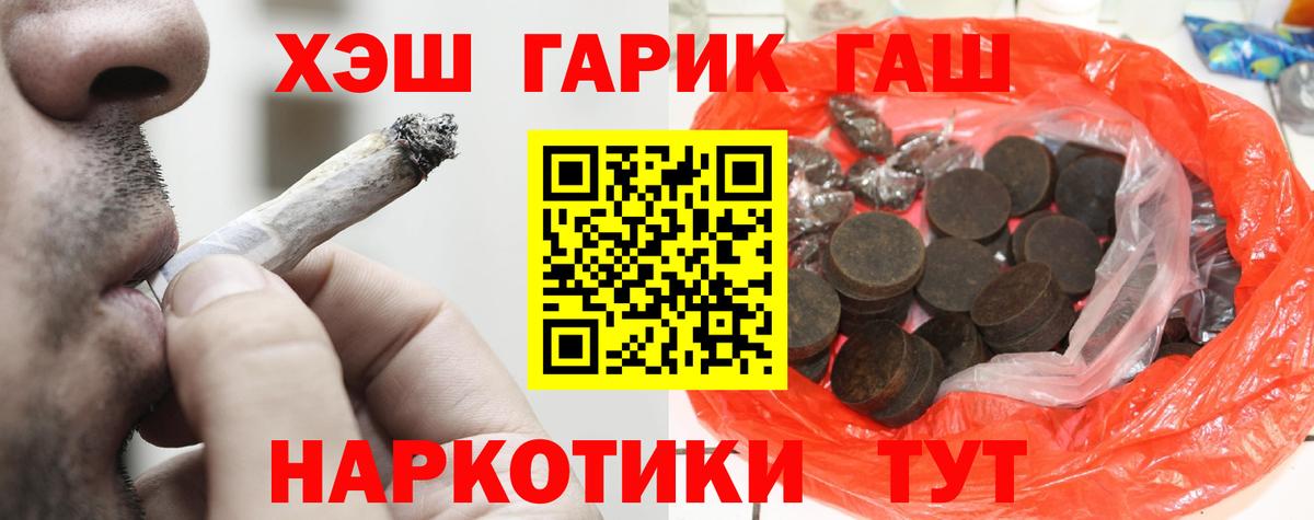 ГАШИШ ice o lator  Гашиш ice o lator  ГАШИШ  Вход с VPN  Арсеньев 