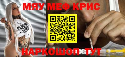 метамфетамин Коммунар