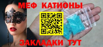 мефедрон VHQ Конаково