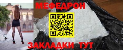 мефедрон VHQ Конаково