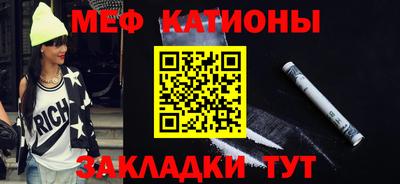 метамфетамин Коммунар