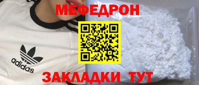 мефедрон VHQ Конаково