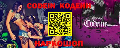 индика Комсомольск-на-Амуре