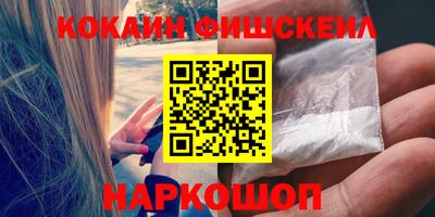 мефедрон VHQ Конаково