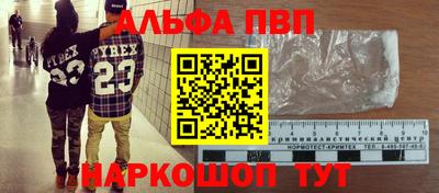метамфетамин Коммунар