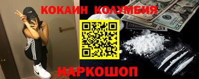 мефедрон VHQ Конаково