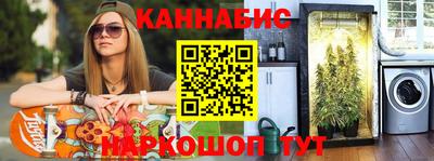 мефедрон VHQ Конаково