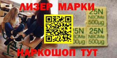 индика Комсомольск-на-Амуре
