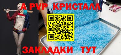 мефедрон VHQ Конаково