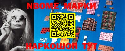 мефедрон VHQ Конаково