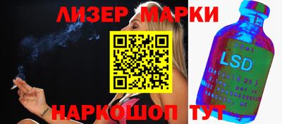 индика Комсомольск-на-Амуре