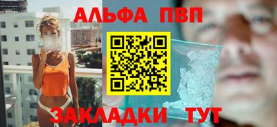 индика Комсомольск-на-Амуре