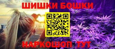 метамфетамин Коммунар