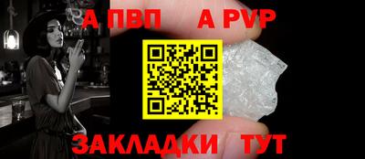 метамфетамин Коммунар
