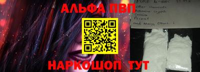 метамфетамин Коммунар