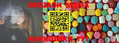 метамфетамин Коммунар