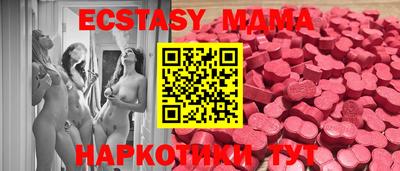 индика Комсомольск-на-Амуре