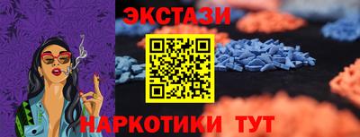 метамфетамин Коммунар