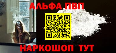 метамфетамин Коммунар