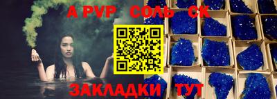 метамфетамин Коммунар