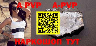 мефедрон VHQ Конаково