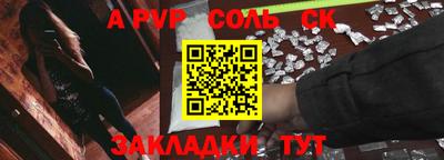мефедрон VHQ Конаково