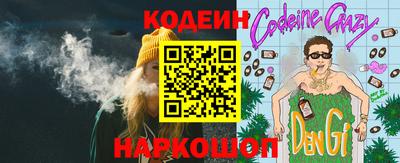 индика Комсомольск-на-Амуре
