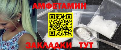 метамфетамин Коммунар