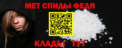 метамфетамин Коммунар