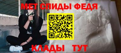мефедрон VHQ Конаково