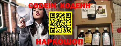 мефедрон VHQ Конаково
