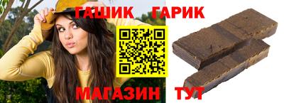 индика Комсомольск-на-Амуре