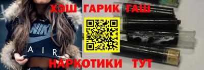 индика Комсомольск-на-Амуре