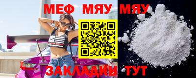 метамфетамин Коммунар