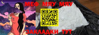 мефедрон VHQ Конаково