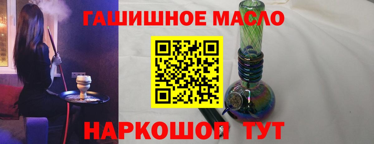 Дистиллят ТГК Wax Арсеньев