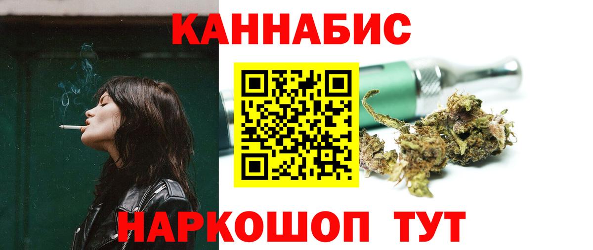 Бошки Шишки семена Арсеньев