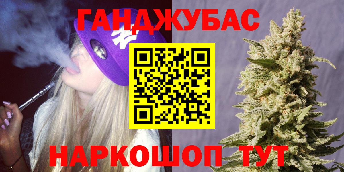 Марихуана MAZAR  Вход с VPN  МАРИХУАНА SATIVA & INDICA  Бошки марихуана Bruce Banner  Арсеньев 